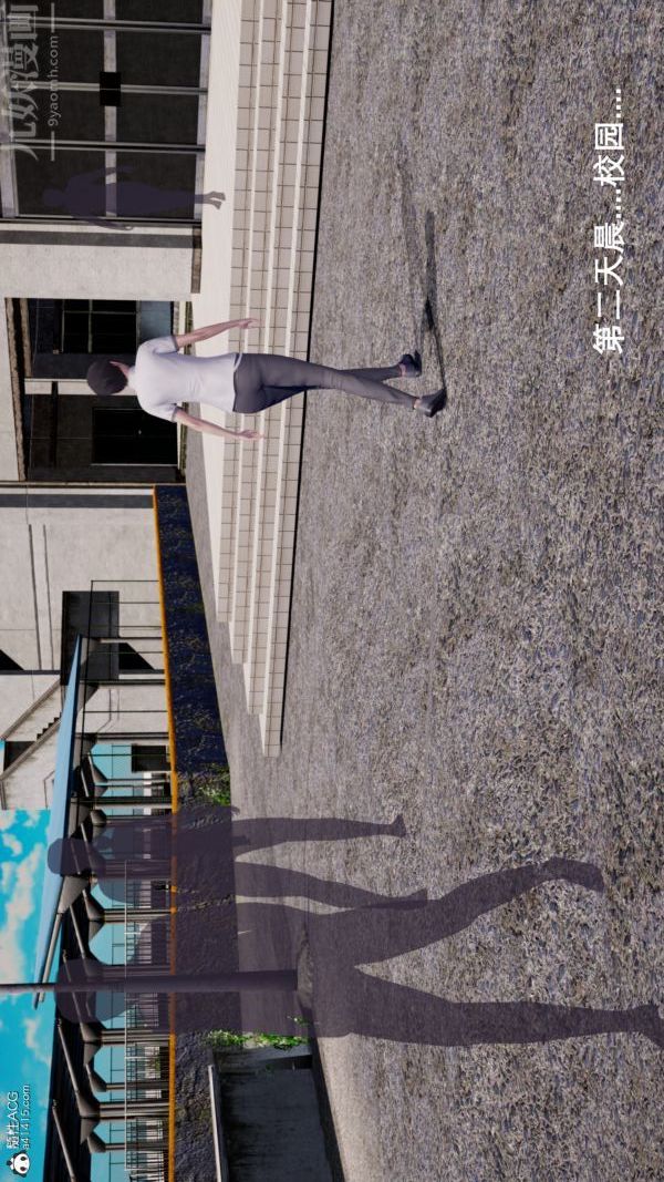 [3D]封我为尊第一季第05章-04话