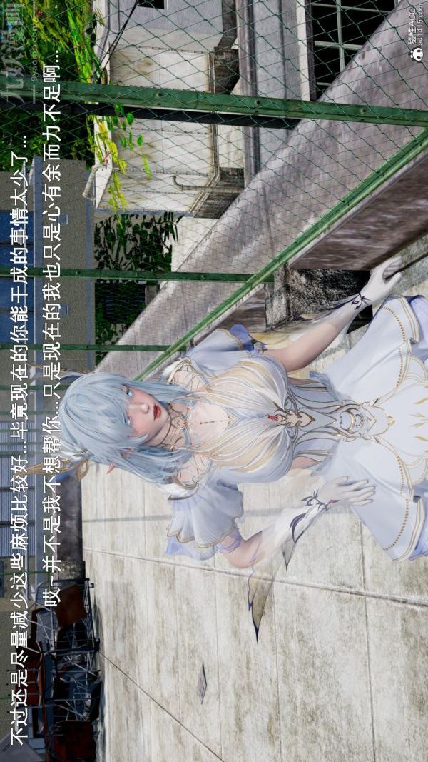 [3D]封我为尊第一季第05章-04话