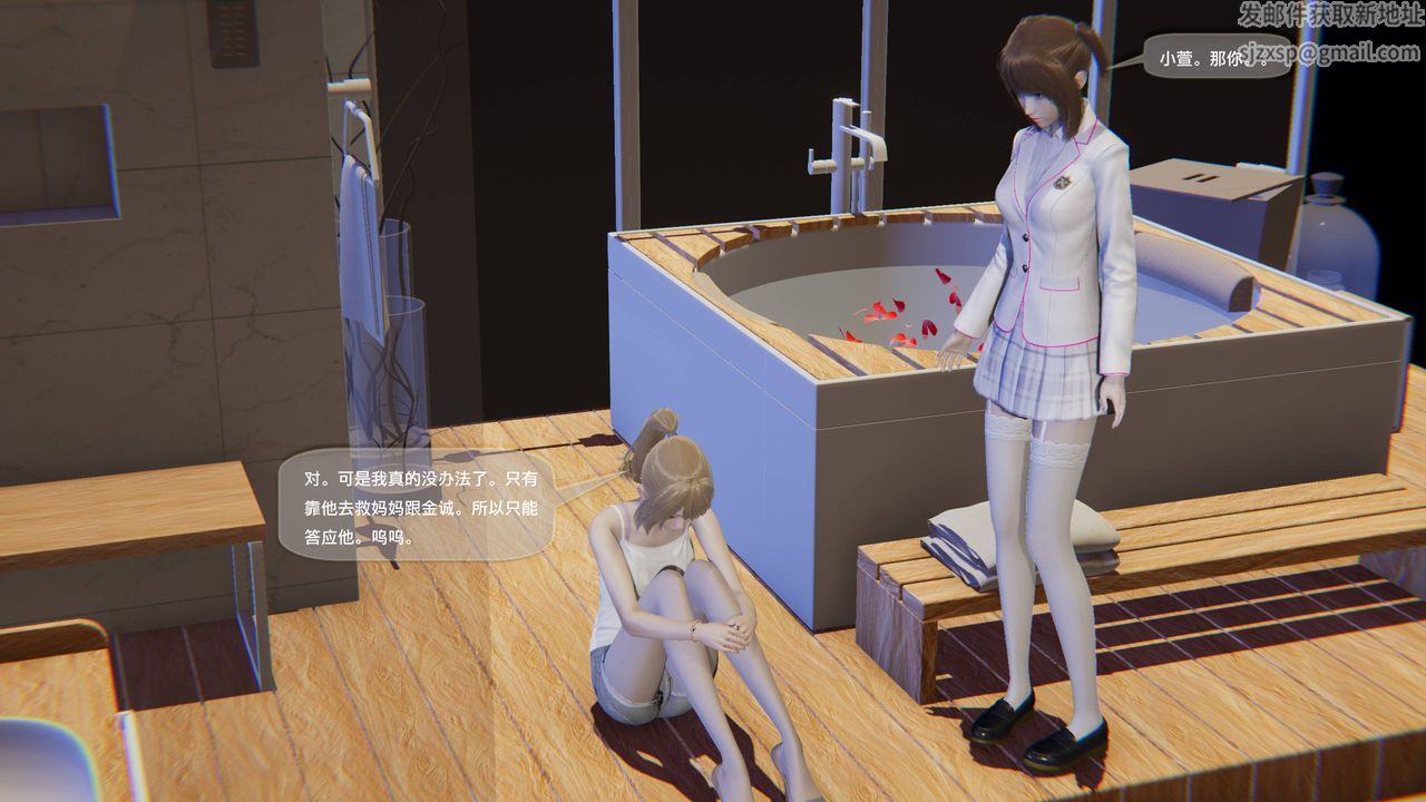 [3D]末日人生第一季第11话