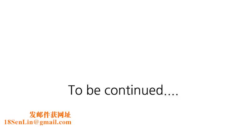 调阴妙手第17话