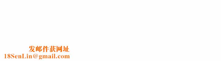 假戏真做第30话