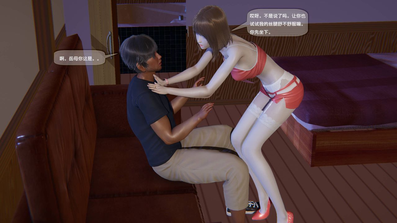 [3D]末日人生第一季第11话