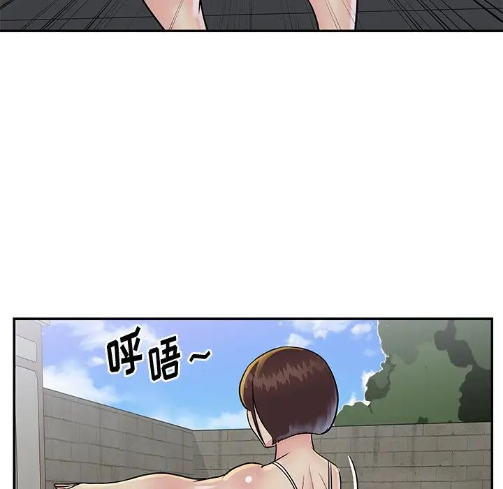 与两姊妹的同居生活第26话