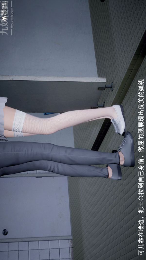 [3D]封我为尊第一季第05章-05话