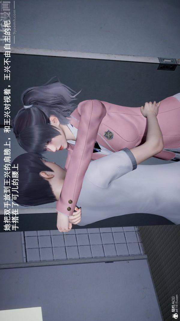 [3D]封我为尊第一季第05章-05话
