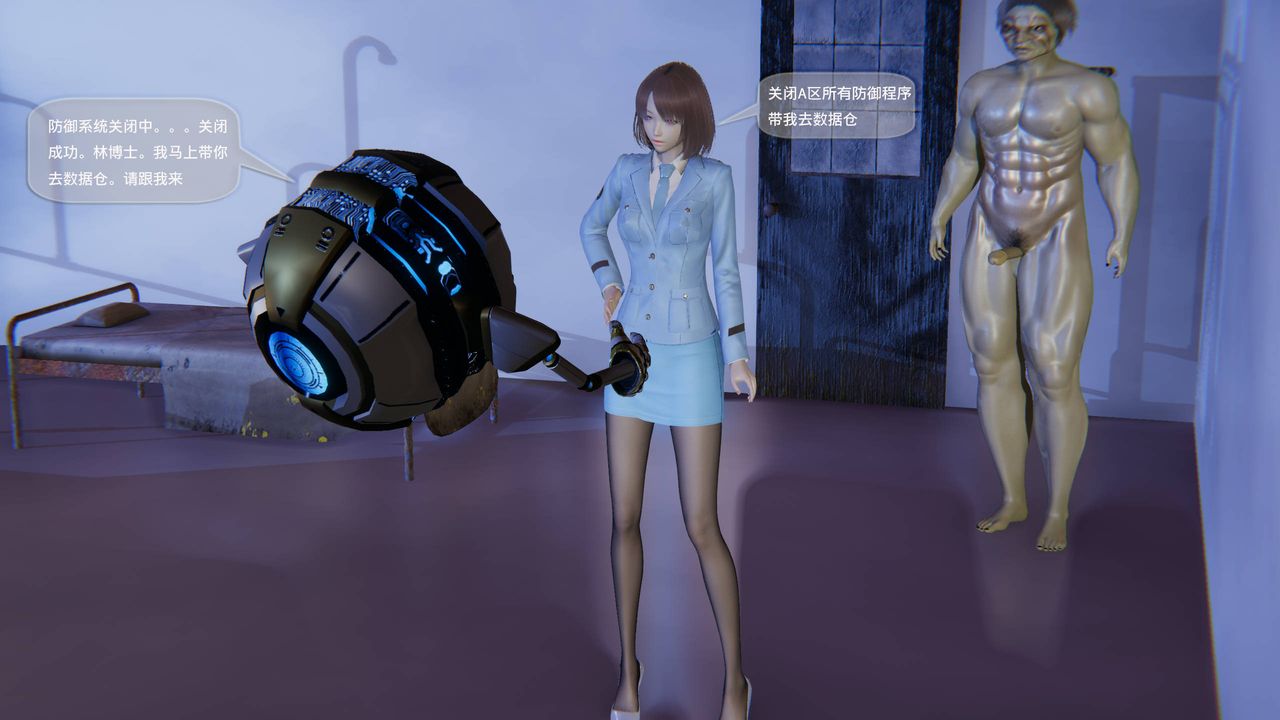 [3D]末日人生第一季第12话