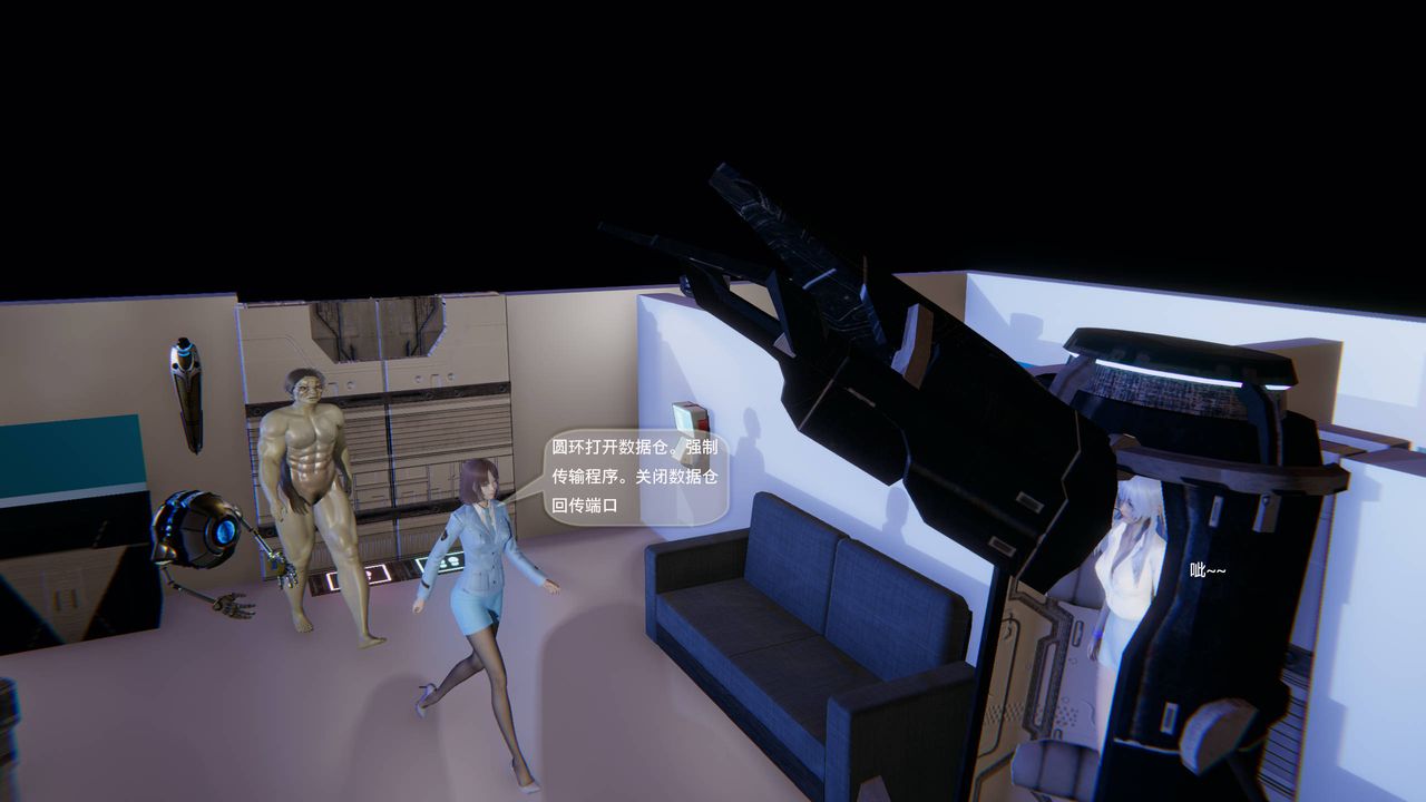 [3D]末日人生第一季第12话