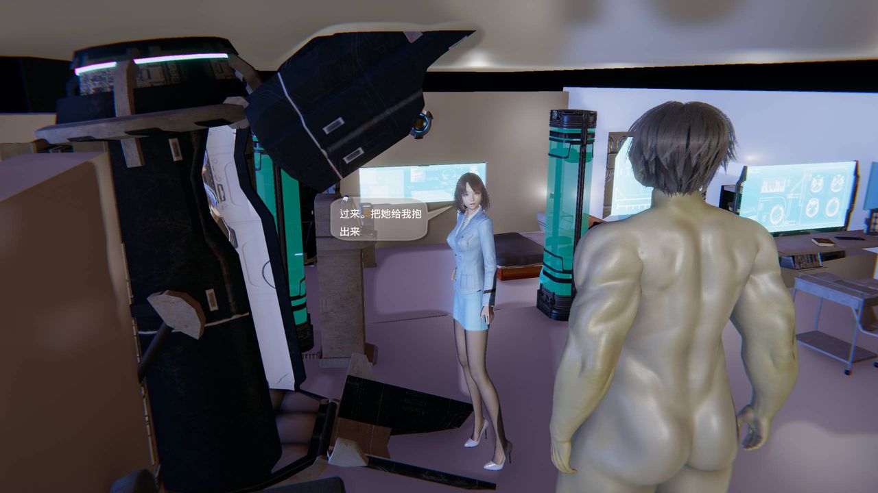 [3D]末日人生第一季第12话