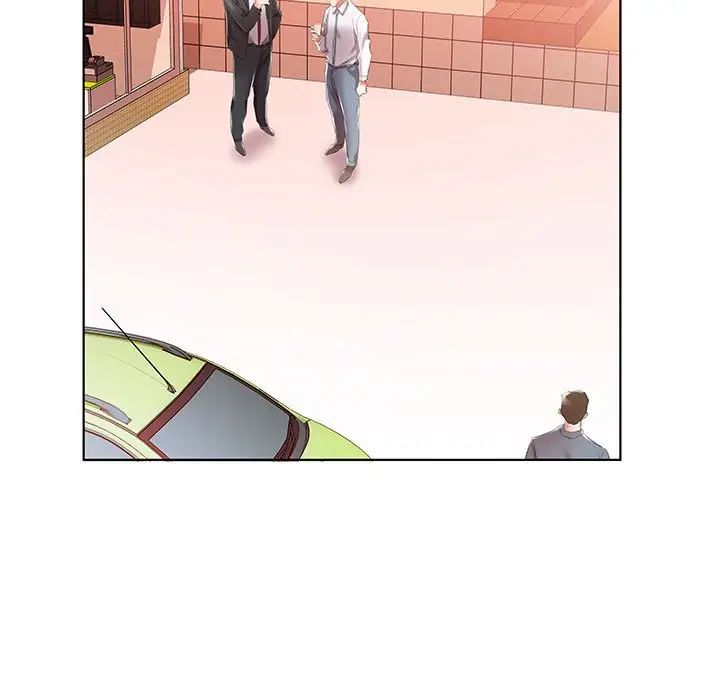 假戏真做第31话