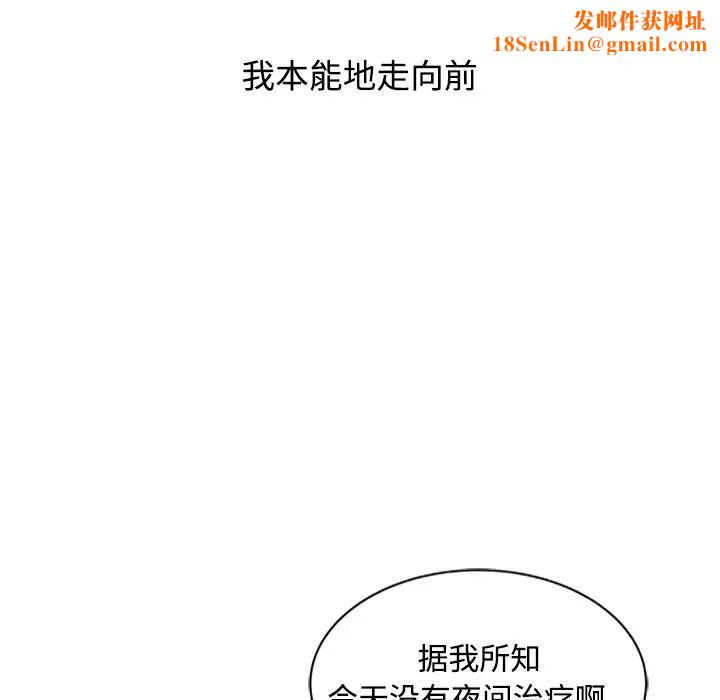 调阴妙手第18话