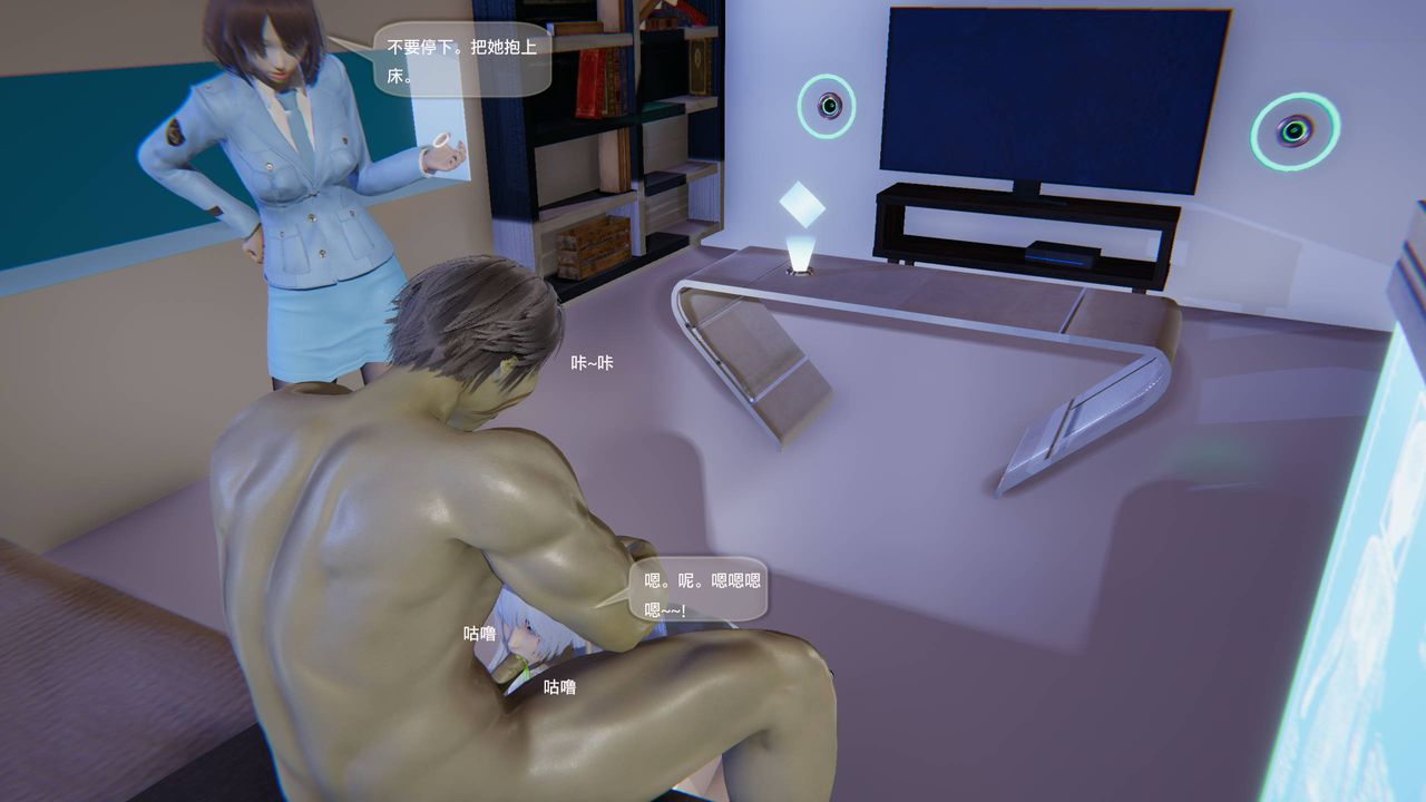 [3D]末日人生第一季第12话