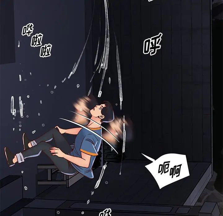 与两姊妹的同居生活第27话