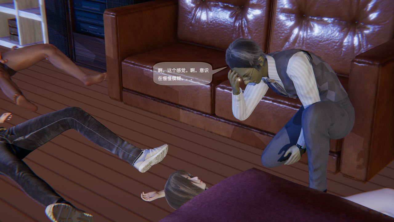 [3D]末日人生第一季第12话