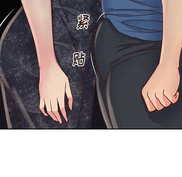 与两姊妹的同居生活第27话