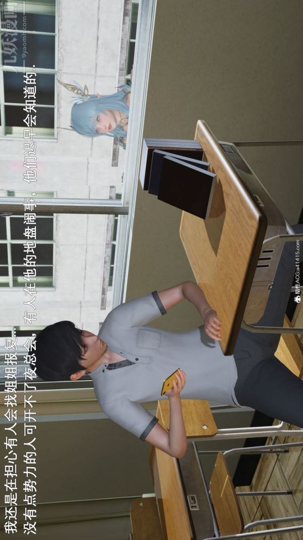 [3D]封我为尊第一季第06章-01话