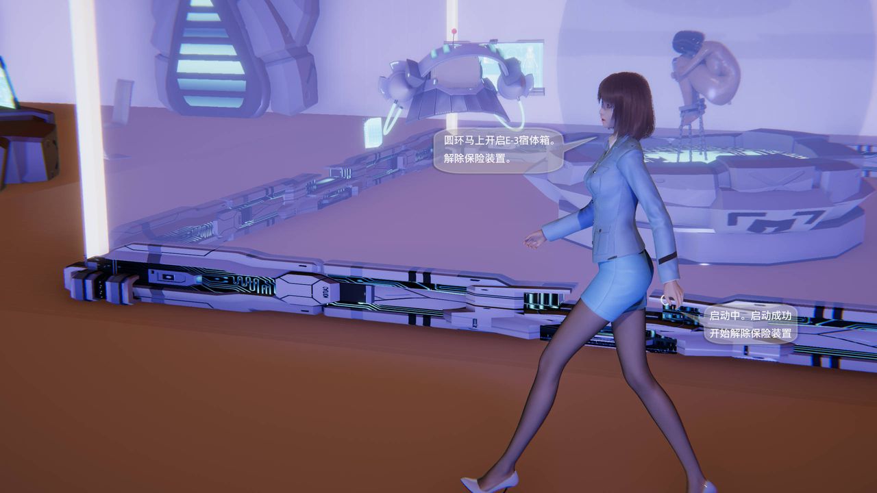 [3D]末日人生第一季第13话