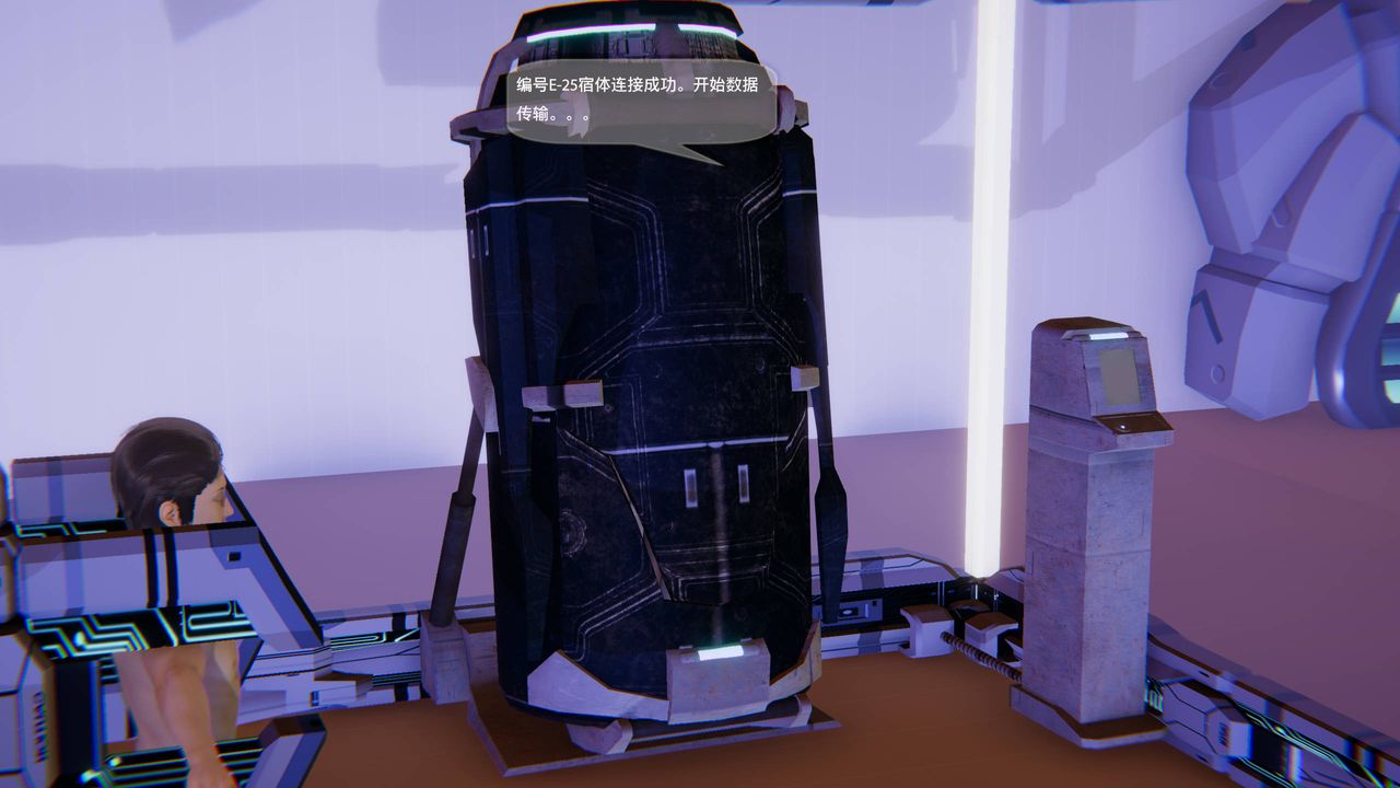 [3D]末日人生第一季第13话