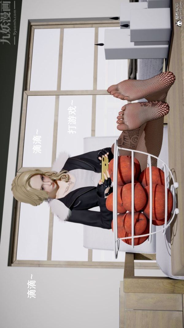 [3D]封我为尊第一季第06章-01话