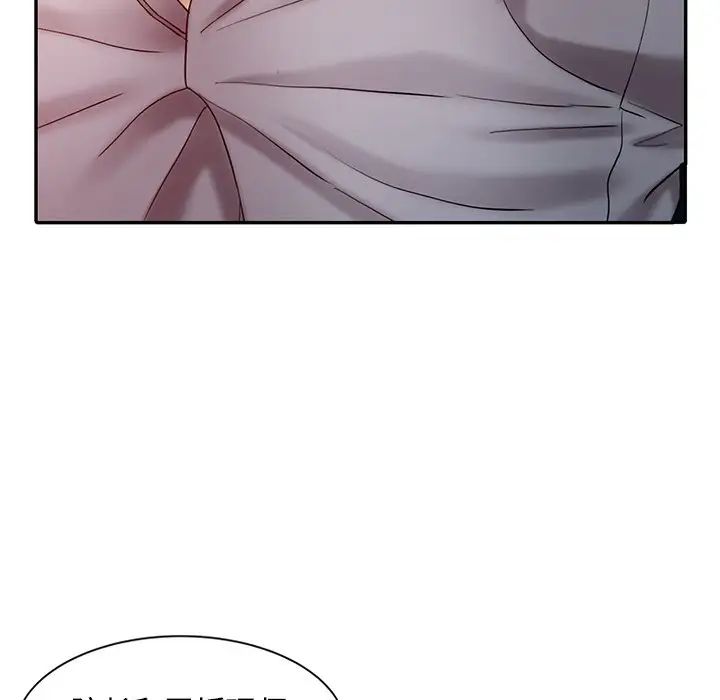 调阴妙手第19话