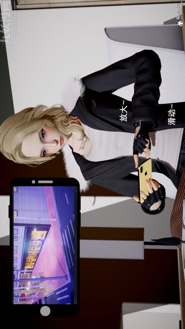 [3D]封我为尊第一季第06章-01话