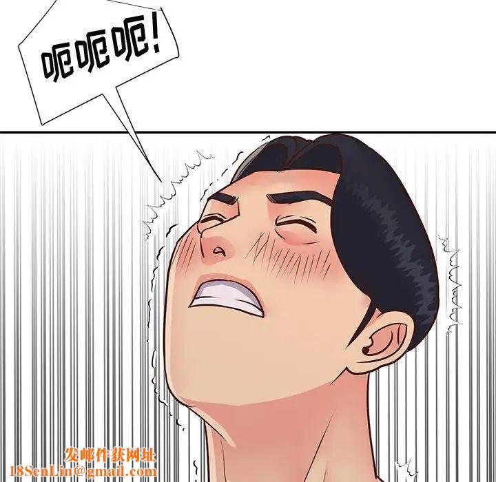 与两姊妹的同居生活第27话