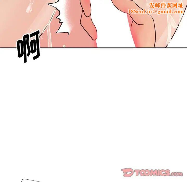 与两姊妹的同居生活第27话