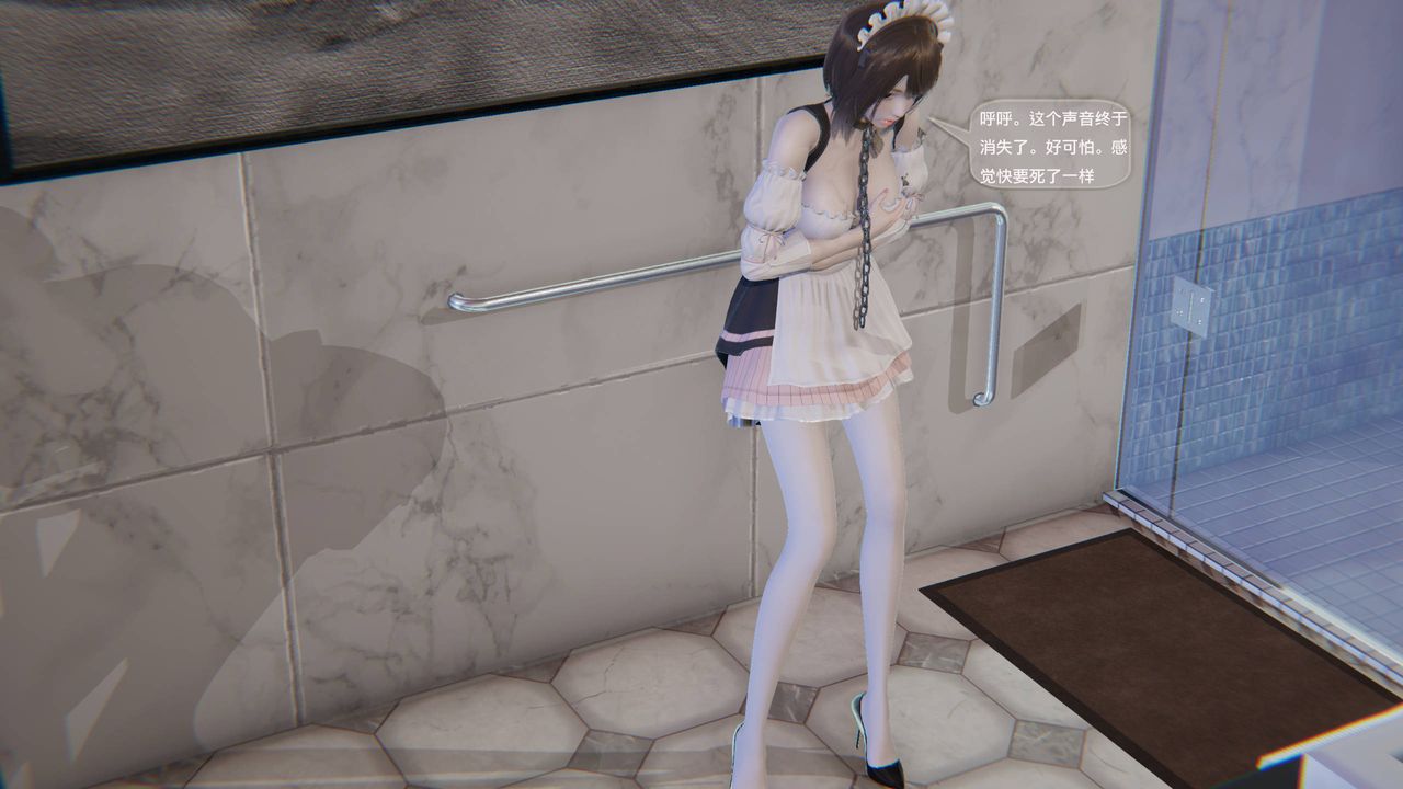 [3D]末日人生第一季第13话