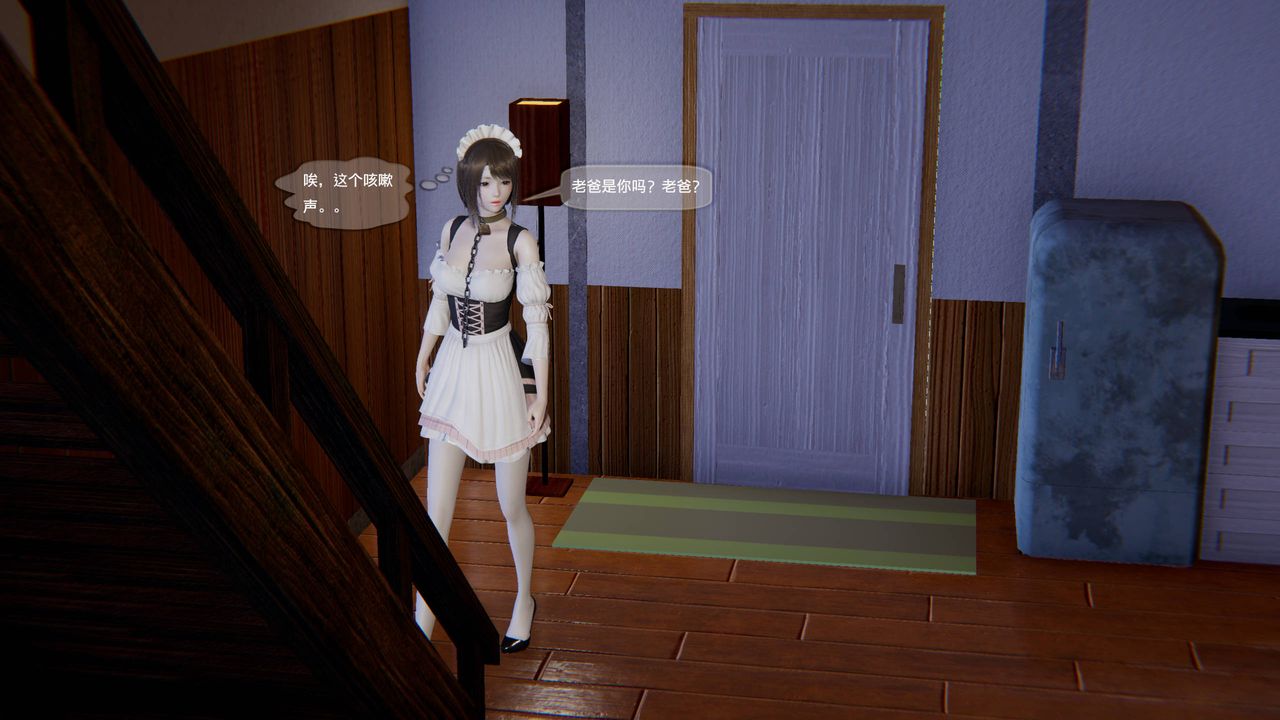 [3D]末日人生第一季第13话