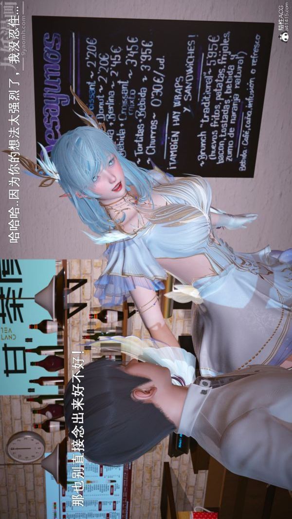 [3D]封我为尊第一季第06章-01话