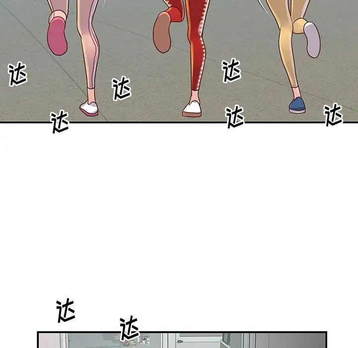 与两姊妹的同居生活第27话