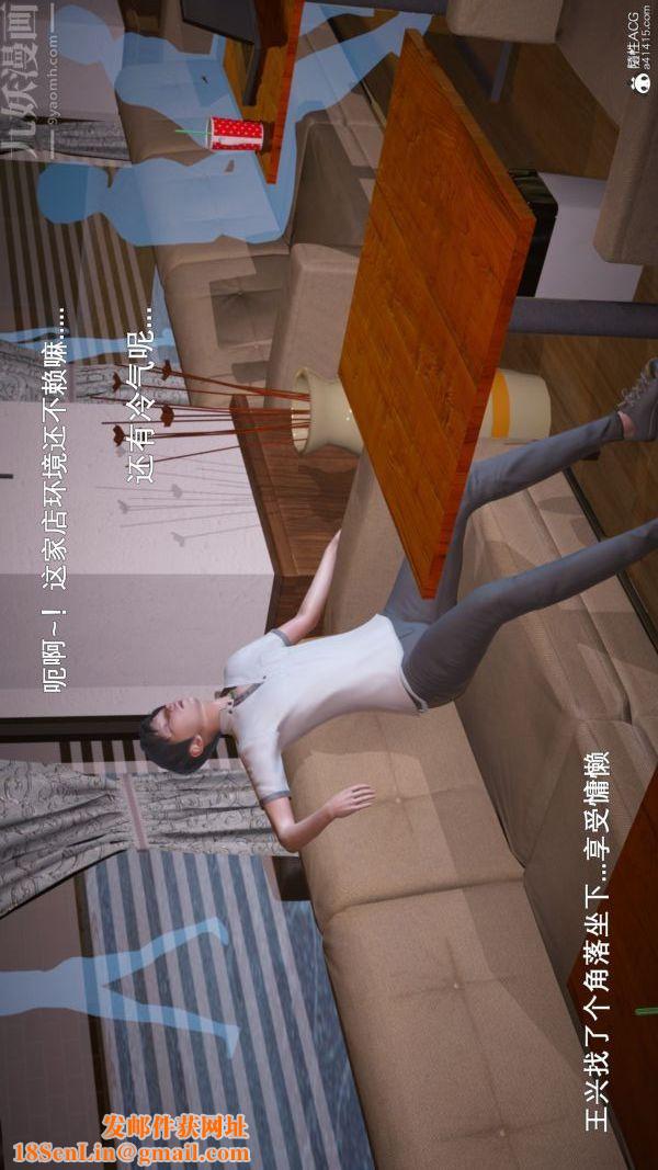 [3D]封我为尊第一季第06章-01话