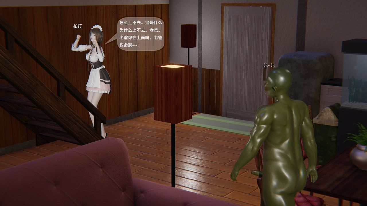 [3D]末日人生第一季第13话