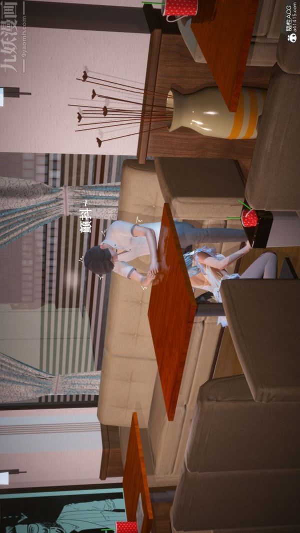 [3D]封我为尊第一季第06章-02话