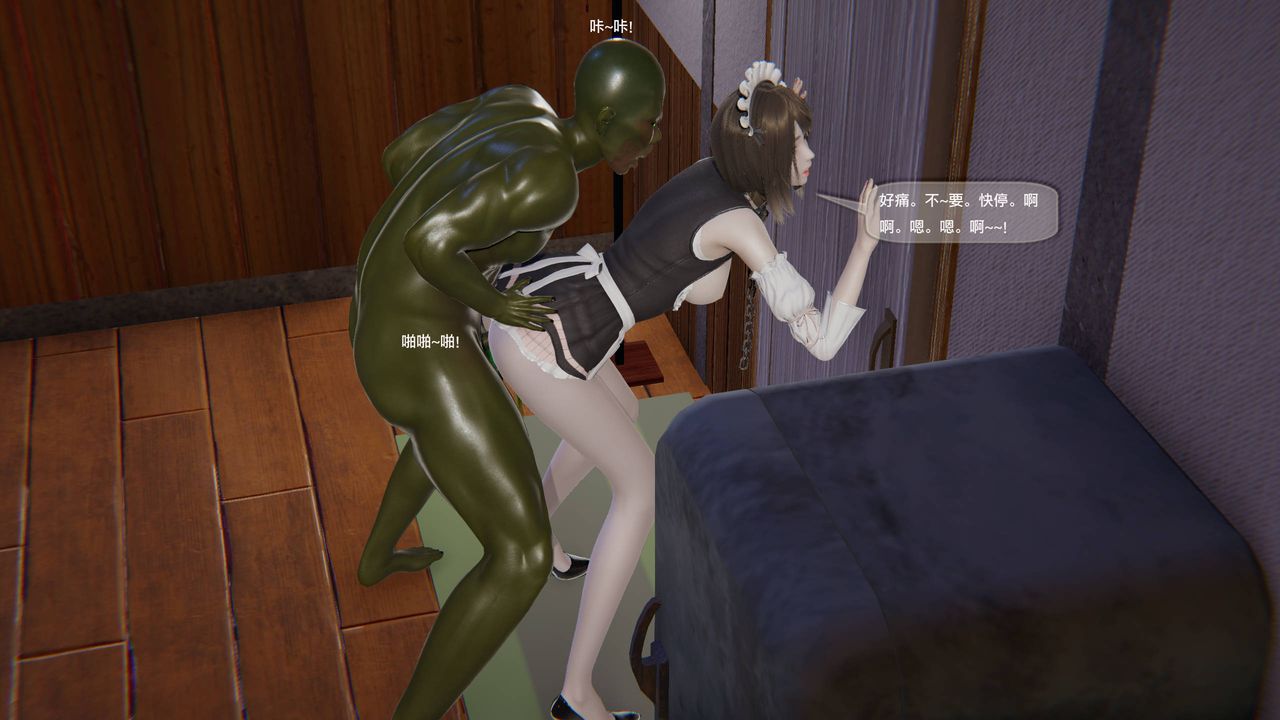 [3D]末日人生第一季第13话