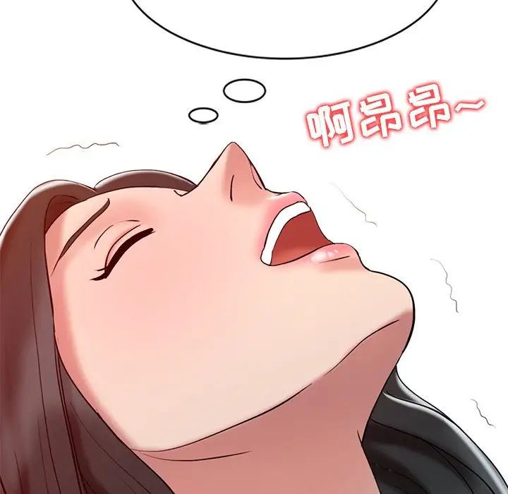 调阴妙手第19话