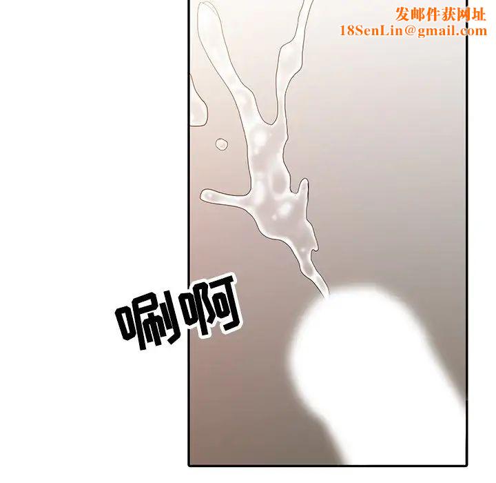 调阴妙手第19话