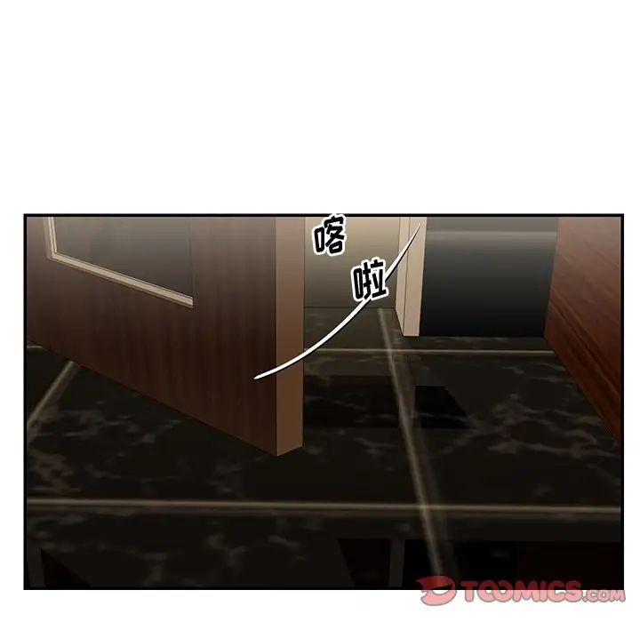 与两姊妹的同居生活第27话