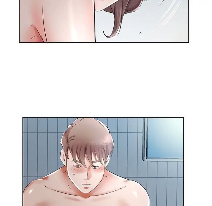 假戏真做第32话