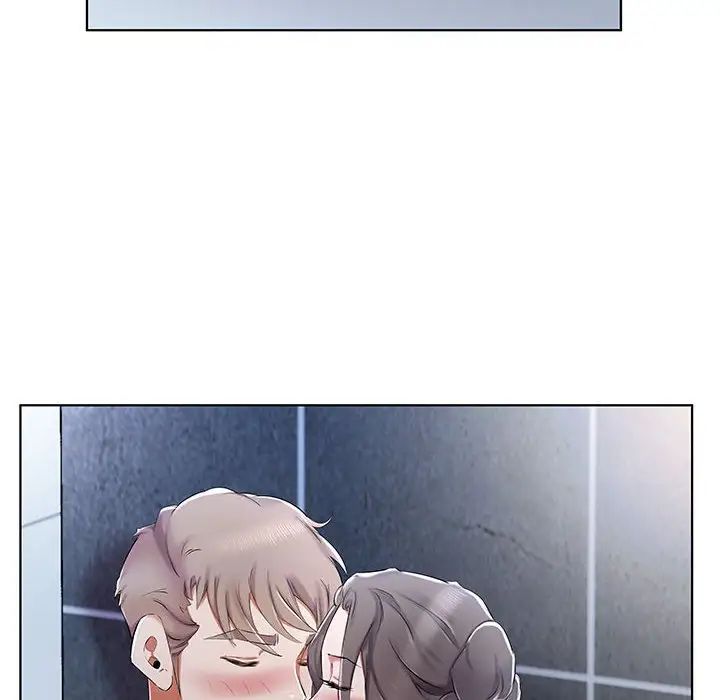 假戏真做第33话