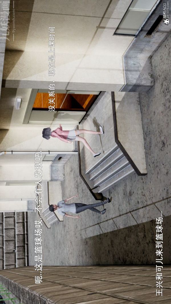 [3D]封我为尊第一季第06章-03话