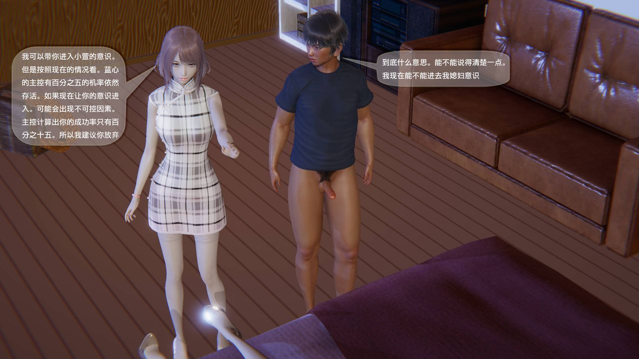 [3D]末日人生第一季第14话-最终话