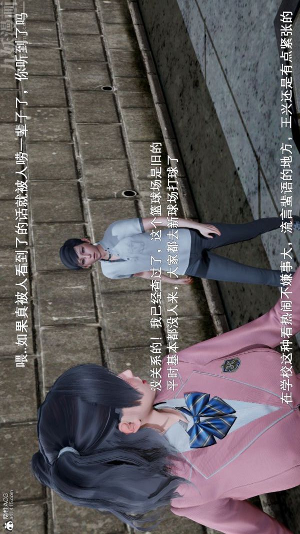 [3D]封我为尊第一季第06章-03话