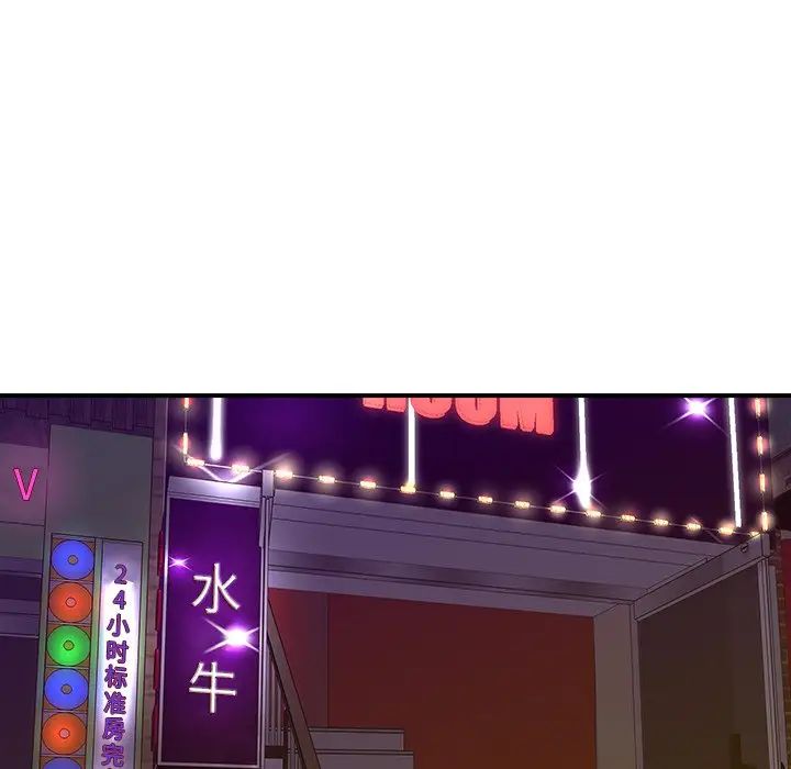 与两姊妹的同居生活第28话