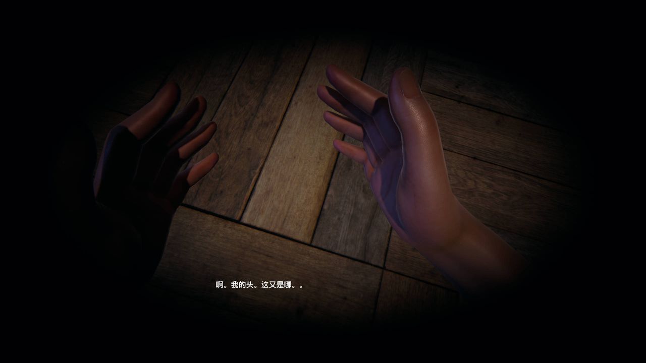 [3D]末日人生第一季第14话-最终话