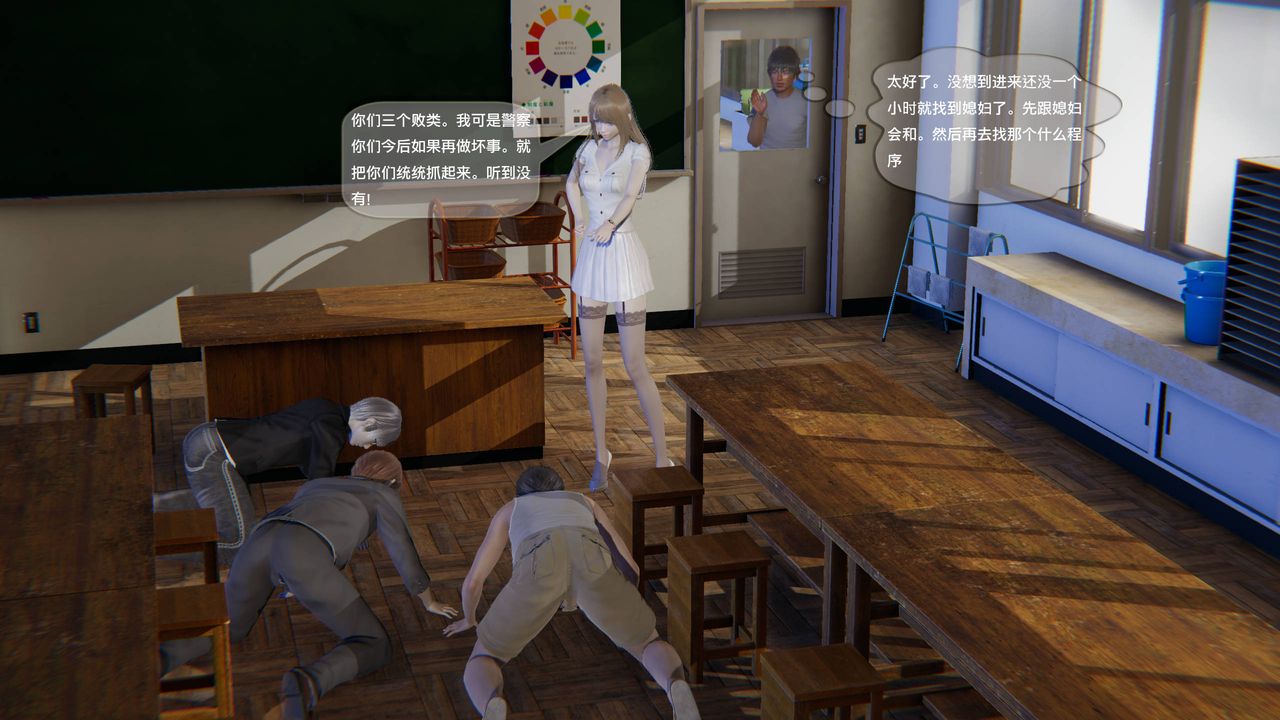 [3D]末日人生第一季第14话-最终话