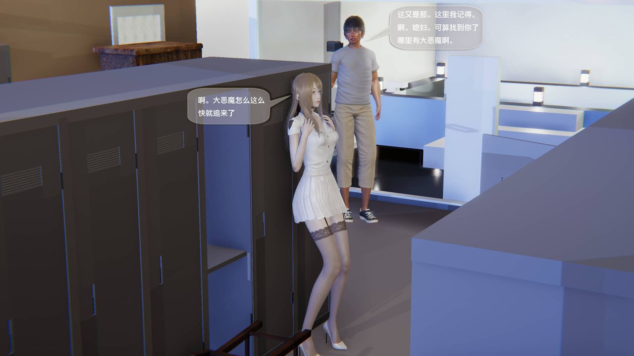 [3D]末日人生第一季第14话-最终话