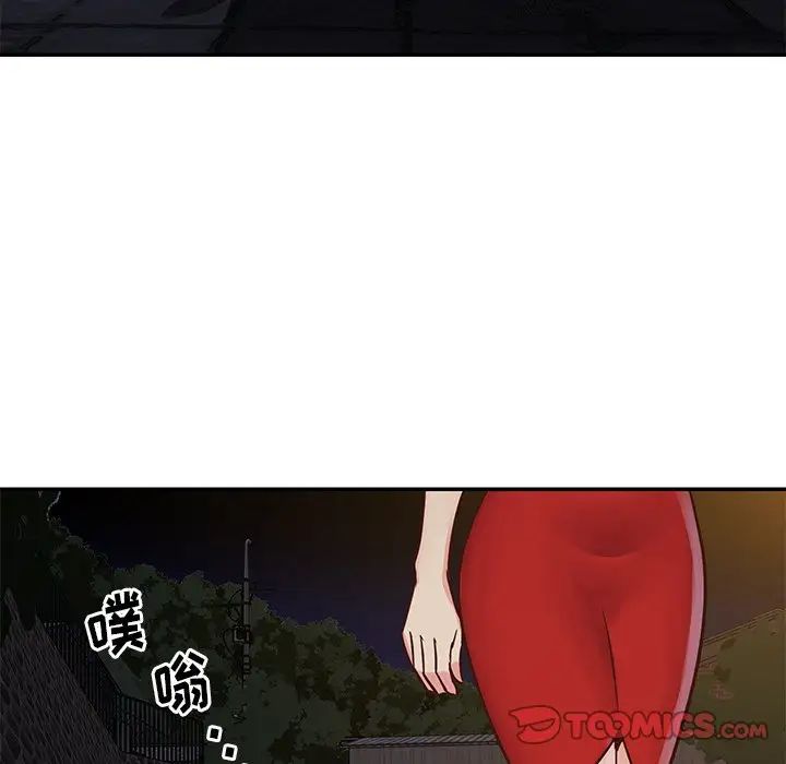 与两姊妹的同居生活第28话