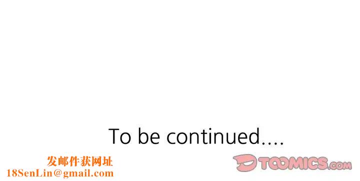 调阴妙手第19话