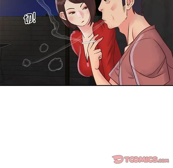 与两姊妹的同居生活第28话