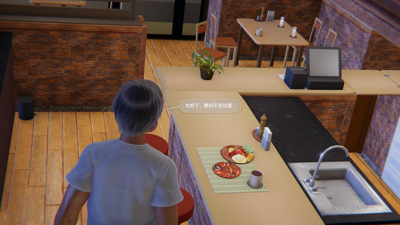 [3D]末日人生第一季第14话-最终话